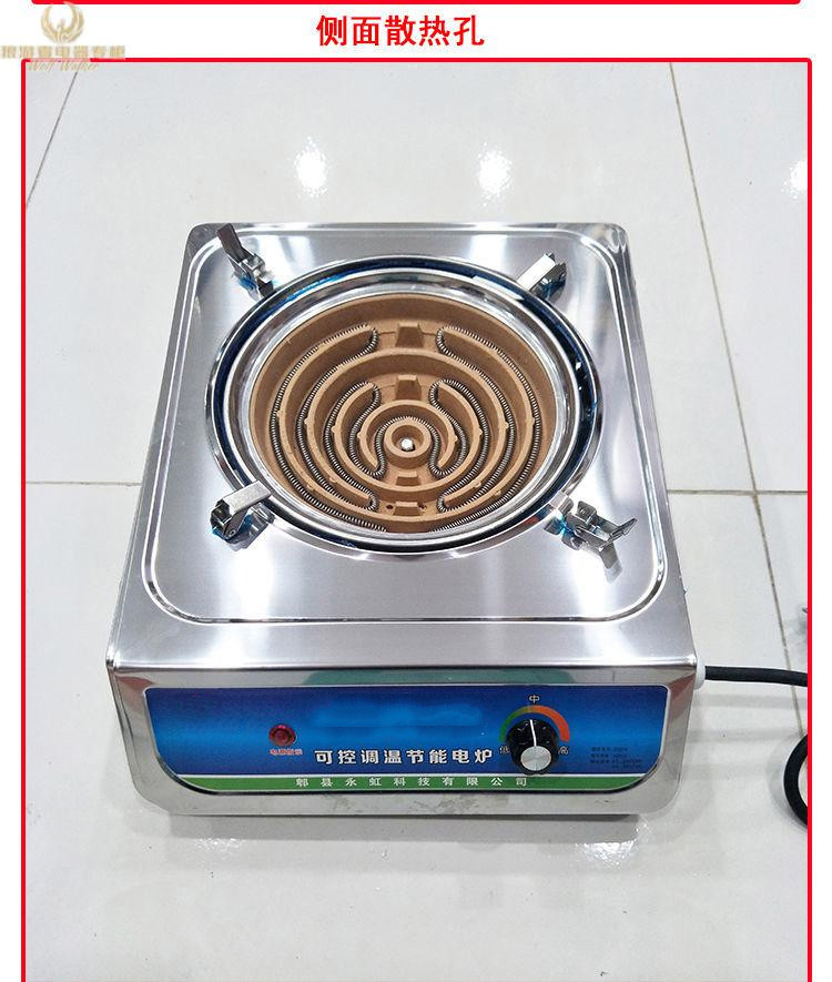 蘇泊爾燃?xì)怆姛釥t電磁爐多用不銹剛蒸鍋