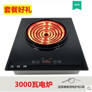 用電什么牌子好,用電哪里有賣? - 第1頁(yè)