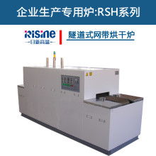 2017工業(yè)電爐價格 報價 工業(yè)電爐批發(fā) 機(jī)械網(wǎng)