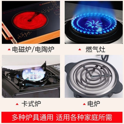 炊大皇炒鍋麥飯石不粘鍋炒菜鍋家用大勺電磁爐燃?xì)庠钸m用麥?zhǔn)伨?- 360購物