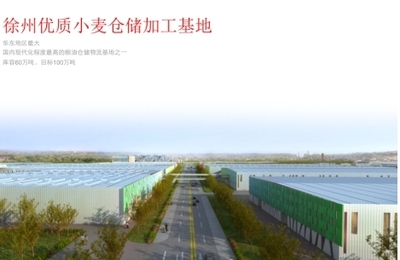 維維豆奶 從國(guó)民飲品到產(chǎn)業(yè)先鋒，解讀其躋身2017中國(guó)民營(yíng)企業(yè)500強(qiáng)前列的糧食加工之道